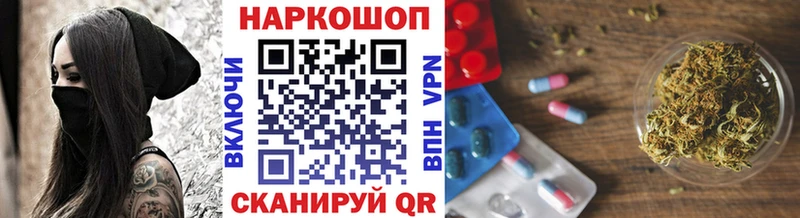 Где продают наркотики Волгоград Конопля  APVP  Героин  МЕФ 