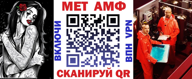 omg как зайти  Волгоград  Amphetamine 98% 