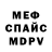 КЕТАМИН VHQ matthew mcgrath