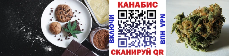 Печенье с ТГК марихуана  Волгоград 