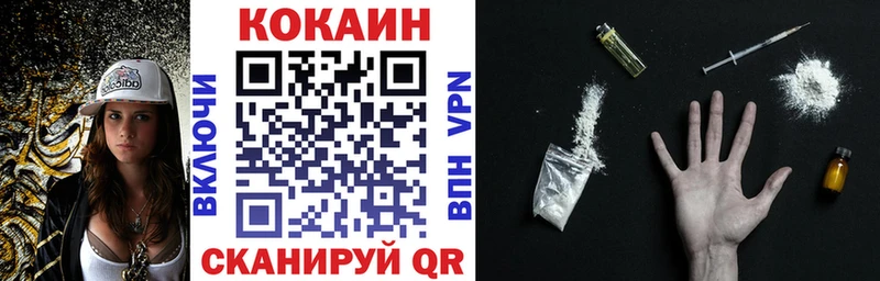 Кокаин 97%  купить   Волгоград 