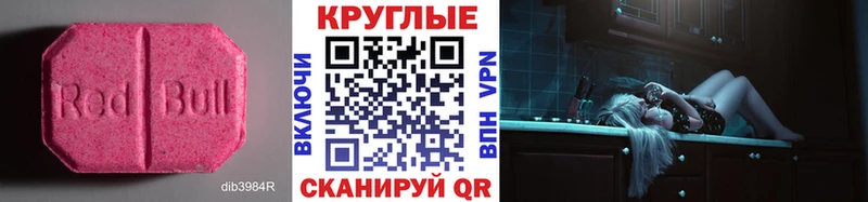 ЭКСТАЗИ Cube  Волгоград 