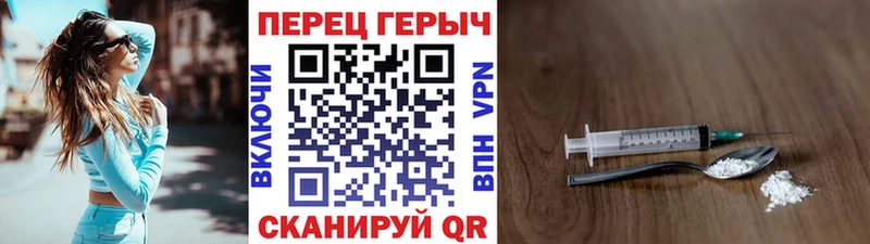 как найти закладки  маркетплейс Telegram  ГЕРОИН белый  Волгоград  KRAKEN как зайти 
