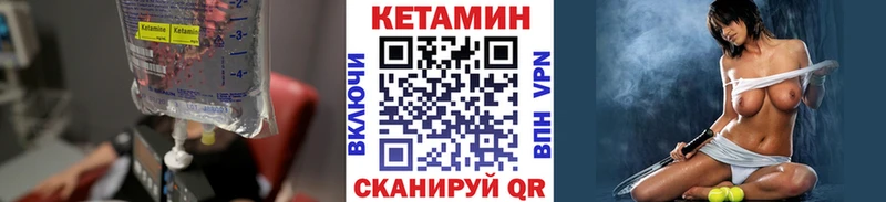 кракен зеркало  Волгоград  Кетамин ketamine  даркнет сайт 