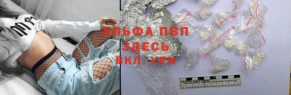 меф VHQ Алексеевка