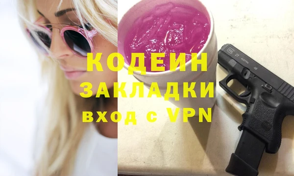 бутик Алексин