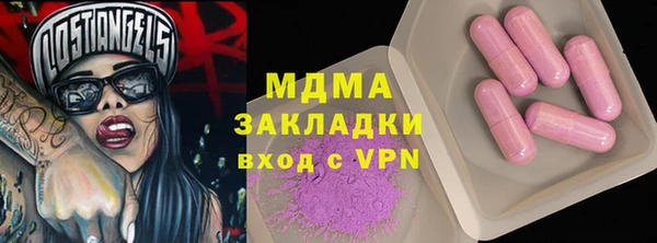 меф VHQ Алексеевка