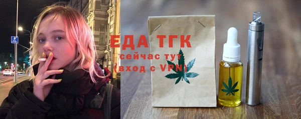 амфетамин Абаза