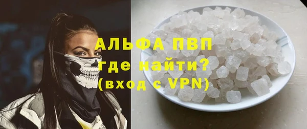 бутик Алексин