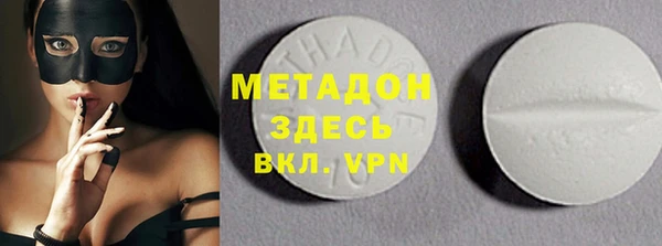 бутик Алексин