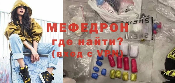 меф VHQ Абинск