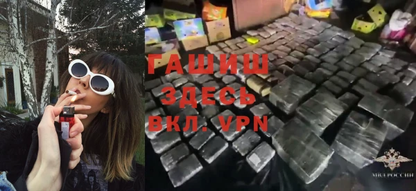 трава Строитель