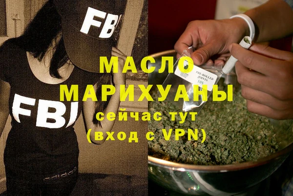бутик Алексин