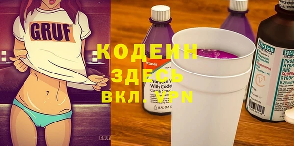стафф Ступино