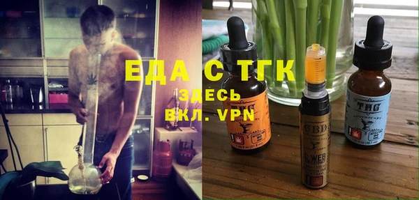 бутик Алексин