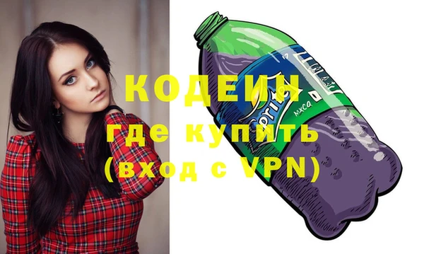 меф VHQ Алексеевка