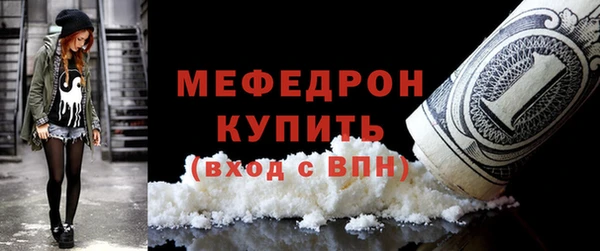 мефедрон мука Струнино