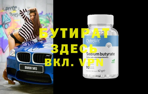 трава Строитель
