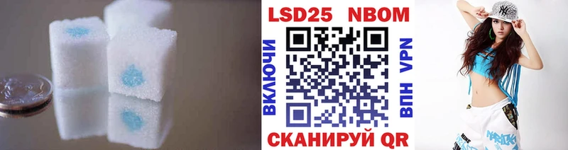 купить цена Волгоград ЛСД экстази кислота