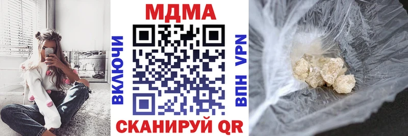 МДМА VHQ  Волгоград 