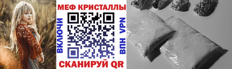 МЕФ мука  Волгоград 