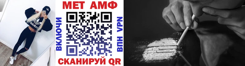 МЕТАМФЕТАМИН Декстрометамфетамин 99.9%  Волгоград 