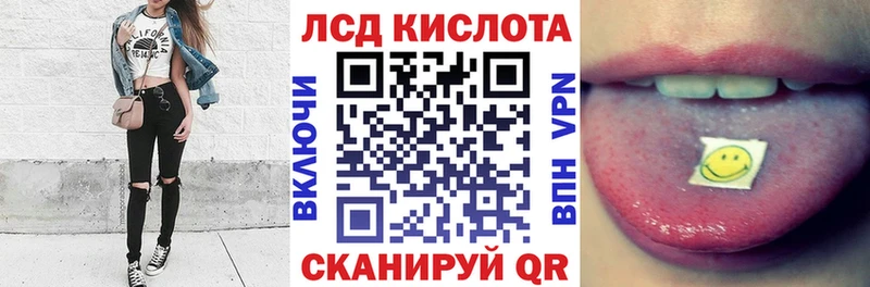 кракен зеркало  Волгоград  Наркотические марки 1500мкг 