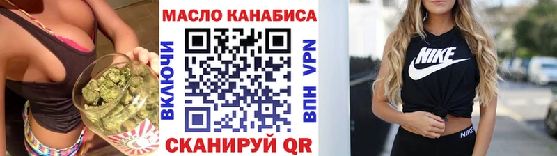 Дистиллят ТГК гашишное масло Волгоград