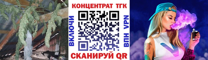 Дистиллят ТГК THC oil купить цена Волгоград